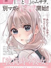 连载漫画改编清单封面